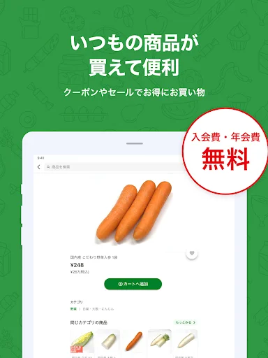 Unduh Heiwado Net Super Terbaru – Belanja Kebutuhan Harian Mudah - Screenshot 10