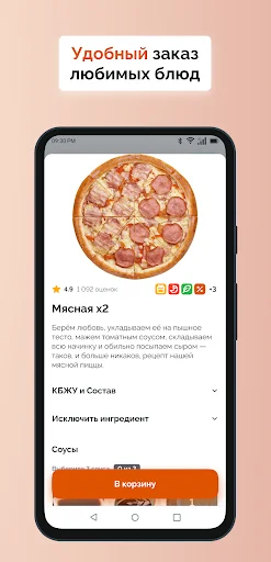 Download Ninja Pizza Terbaru – Pesan Pizza Lezat Setiap Hari - Screenshot 1