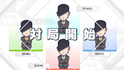 Download MAH-JONG FIGHT CLUB Sp Terbaru – Game Mahjong Online Seru - Screenshot 3