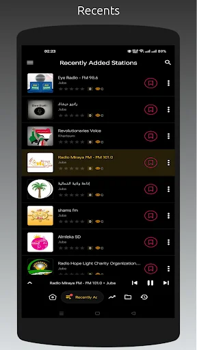 Download Radio SD Terbaru – Semua Stasiun Radio Sudan Gratis - Screenshot 20