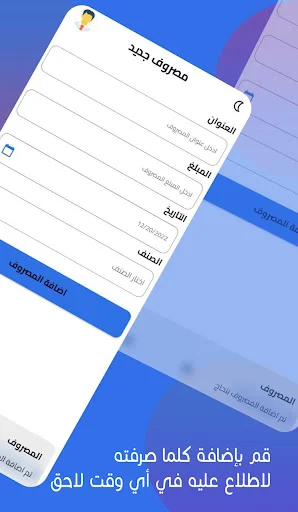 Download Expanses Terbaru – Kelola Keuangan & Catat Biaya Praktis - Screenshot 1
