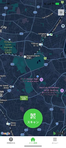 Download RideBLink Terbaru – Sewa Sepeda Praktis & Cepat - Screenshot 1
