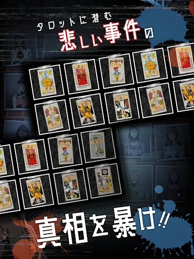 Download Game Detektif Misteri Terbaru – Pecahkan Kasus Gratis - Screenshot 10
