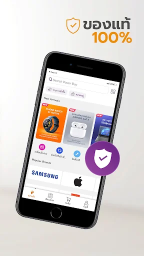 Download Power Buy Terbaru – Belanja Elektronik Jadi Mudah - Screenshot 6